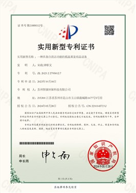资质证书（四）