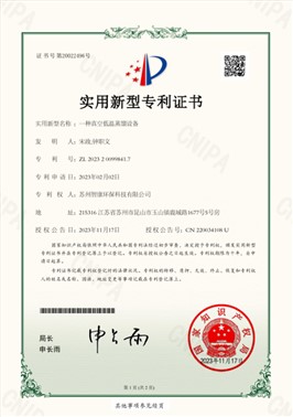 资质证书（八）