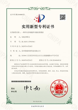 资质证书（十一）