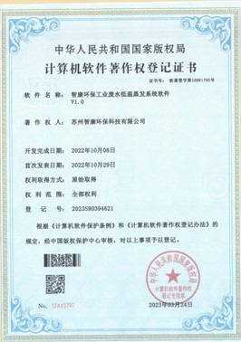 资质证书（十四）