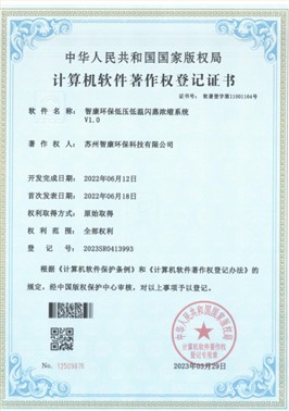 资质证书（十五）