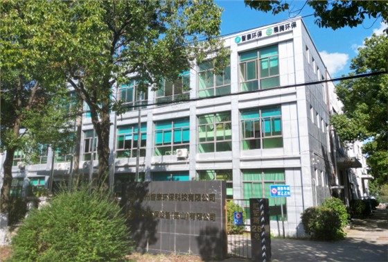 公司图 (1) 公司图 (1)